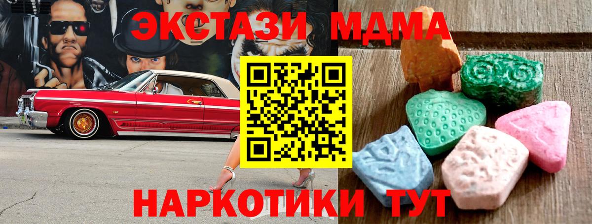 ЭКСТАЗИ круглые Новочебоксарск