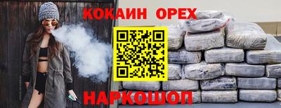 марихуана Северобайкальск