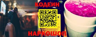 марихуана Северобайкальск