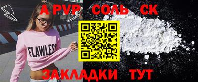 Альфа ПВП Севастополь