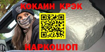 марихуана Северобайкальск