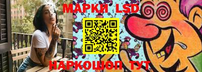 марихуана Северобайкальск