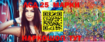 марихуана Северобайкальск