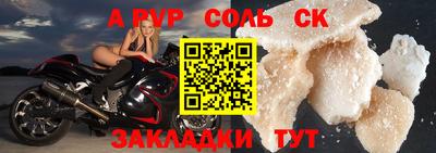 Альфа ПВП Севастополь
