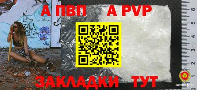 Альфа ПВП Севастополь