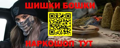марихуана Северобайкальск