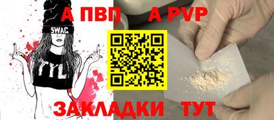 Альфа ПВП Севастополь
