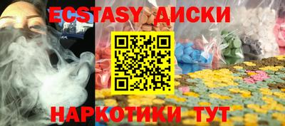 Альфа ПВП Севастополь