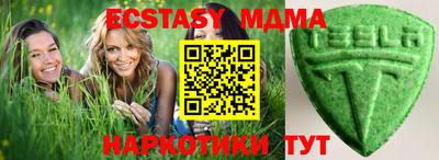 Альфа ПВП Севастополь