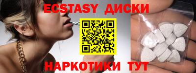 Альфа ПВП Севастополь