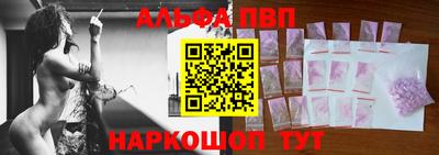 марихуана Северобайкальск