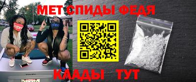 марихуана Северобайкальск
