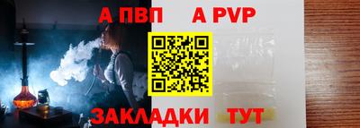 Альфа ПВП Севастополь