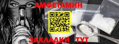 Альфа ПВП Севастополь