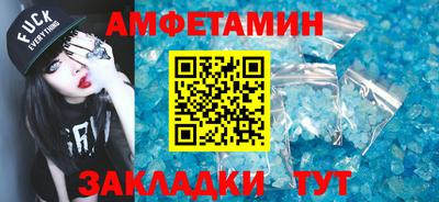 марихуана Северобайкальск