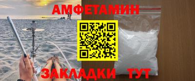 марихуана Северобайкальск