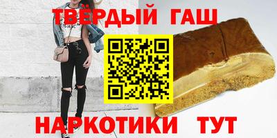 марихуана Северобайкальск
