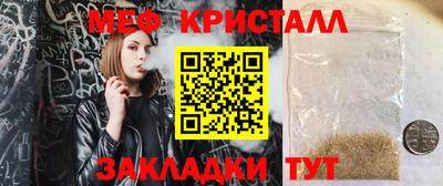 мяу мяу мука Свободный