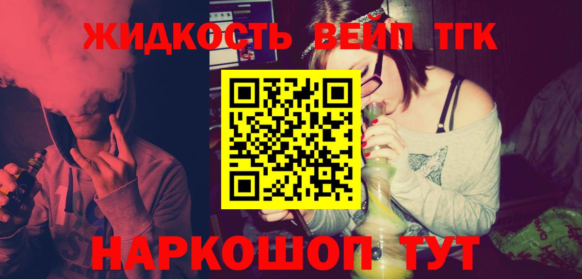 ТГК THC oil  Вход с VPN  Новочебоксарск  купить наркотик  Дистиллят ТГК концентрат 