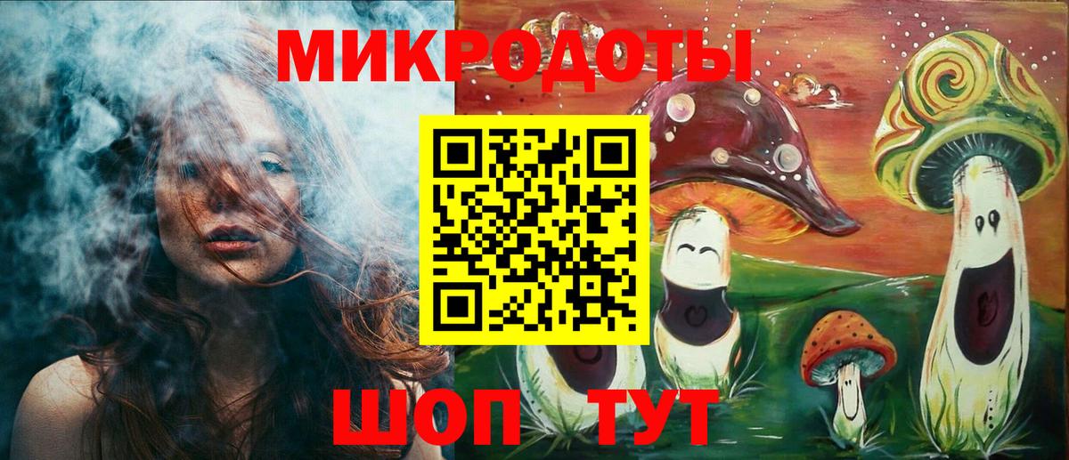 Галлюциногенные грибы Psilocybe  Псилоцибиновые грибы Magic Shrooms  Новочебоксарск  наркотики  Вход с VPN 