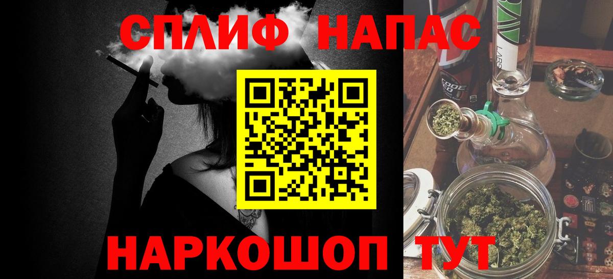 Бошки Шишки марихуана  Канабис Ganja  Вход с VPN  Новочебоксарск 