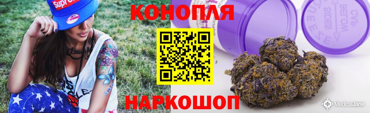 Марихуана Ganja Новочебоксарск
